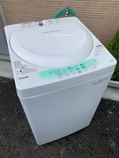 東芝471L 訳あり4マンからなんと25000下げ⁉️大阪市内配達可能?