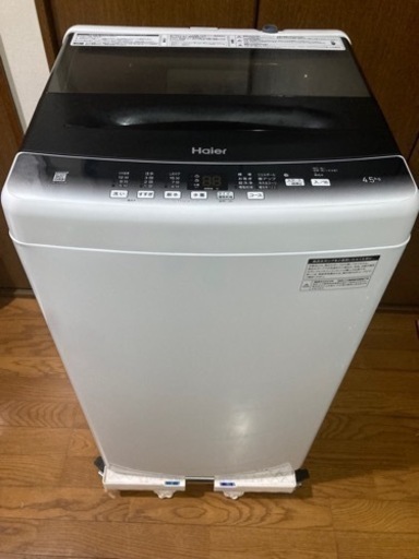 ハイアール4.5kg洗濯機 JW-U45HK（K） 2023年製 Haier JW-U45B-W 洗濯
