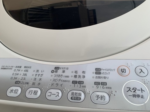 配送無料‼️東芝 5kg 洗濯機?パワフル浸透洗浄?からみまセンサー搭載?