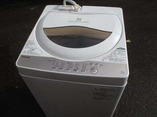 TOSHIBA AW-5G8 2020年製 TOSHIBA(東芝)の洗濯機2020年製AW-5G8です。【トレファク東大阪店】