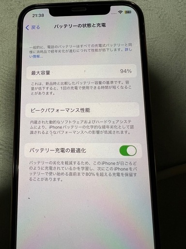 iphone 12 PRO 128GB SIMフリー　ゴールド　バッテリー94％ Amazon | 【整備済み品】 Apple iPhone 12 Pro 128GB ゴールド SIM