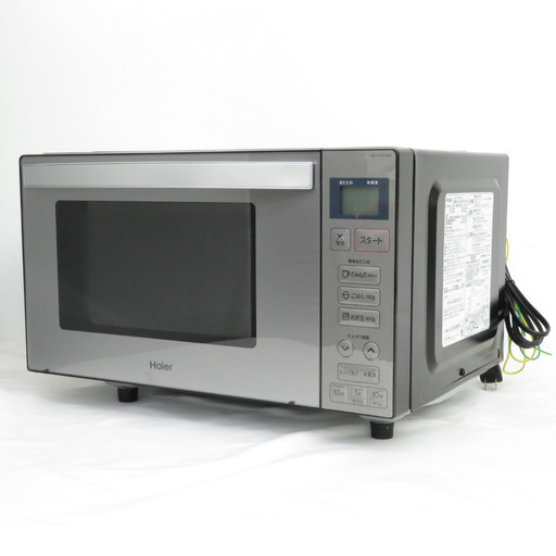 Haier (ハイアール) 電子レンジ 単機能レンジ フラットタイプ 18L