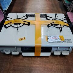 リサイクルショップどりーむ天保山店 No.7183 ガスコンロ LPガス専用