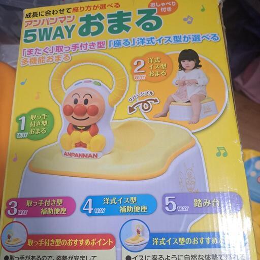 アンパンマン5way おまる (ひつじ) 岸根公園のベビー用品《おむつ、トイレ用品》の中古あげます・譲ります｜ジモティーで不用品の処分