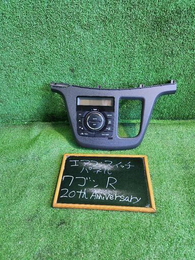 エアコンスイッチパネル 貴重エアコンスイッチパネルTOYOTA 161