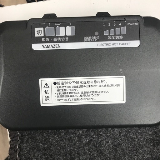 山善 2畳ホットカーペット 2022年 商品情報_空気をキレイにするホット