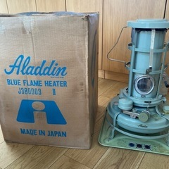 アラジンストーブの中古が安い！激安で譲ります・無料であげます  