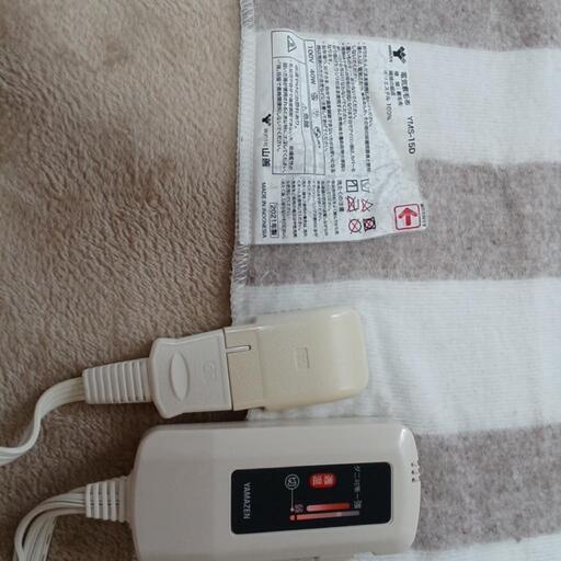 山善：電気敷毛布