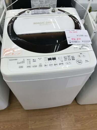 ☆ジモティ割あり☆ 東芝 洗濯機 AW-6D3M 6.0kg 年式2015 動作確認  