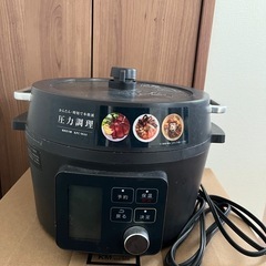 電気圧力鍋の中古が安い！激安で譲ります・無料であげます｜ジモティー 
