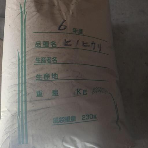 新米 玄米 30kg