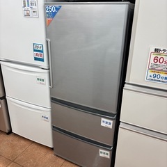 【2024年製】美品‼︎ AQUA 冷蔵庫　272L AQUA 3ドア冷蔵庫(272L) ロータイプデザイン