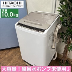 愛知県の全自動洗濯機の中古が安い！激安で譲ります・無料であげます  
