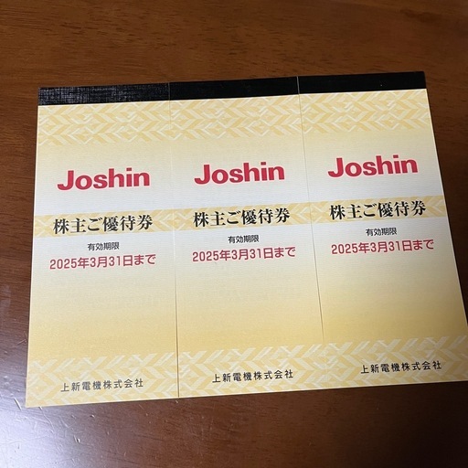 ジョーシン電機　Joshin 15000円分