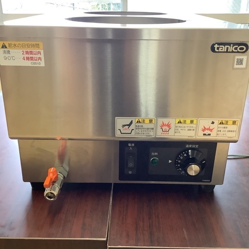 タニコー フードウォーマー N-TCW-3555E-2 tanico タニコー 電気ウォーマー