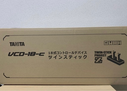 タニタ VCD-18-c 18式コントロールデバイス ツインスティック バーチャロン