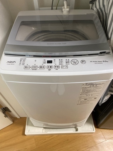 洗濯機2020年製6.0kg 2025年10月まで保証付き 3月31日直接取りに来