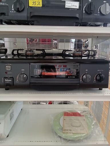 ☆ジモティ割あり☆ パロマ ガステーブル（LP用） 23年製 動作確認  