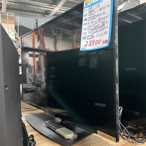 ★ジモティ割あり★ SHARP ポータブル液晶テレビ   2020年製  動作確認／クリーニング済み KJ6123 ☆ジモティ割あり☆ SHARP ポータブル液晶テレビ 2020年製 動作確認