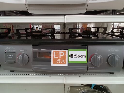 ★ジモティ割あり★ Rinnai ガステーブル KG35NBKL LPガス 21年製 動作確認／クリーニング済み TC6498