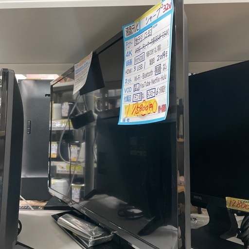 ☆ジモティ割あり☆ SHARP 液晶テレビ 年式19年製 動作確認