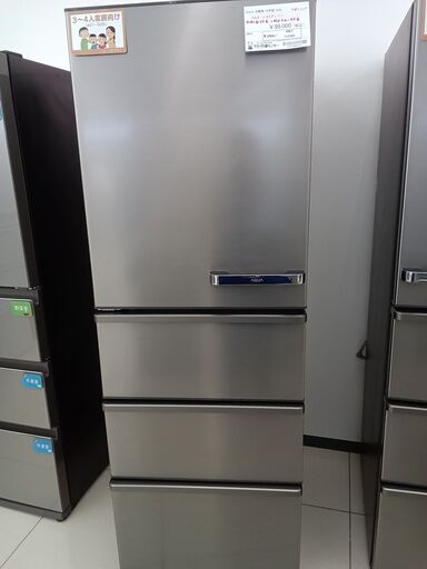 ☆ジモティ割あり☆ TOSHIBA 冷蔵庫 153L 19年製 動作確認