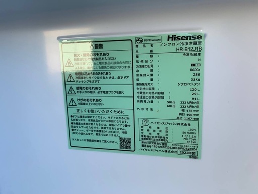 高年式 一人暮らし 家電セット 中古 冷蔵庫 洗濯機 電子レンジ 家電2点