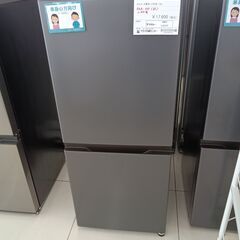 ☆ジモティ割あり☆ SHARP 冷蔵庫 137L 20年製 動作確認／クリーニング