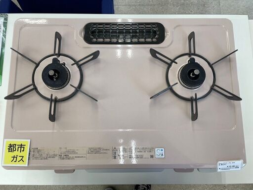 ☆ジモティ割あり☆ Rinnai ガステーブル 都市ガス 20年製 動作確認 ... ☆
