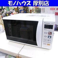 送料無料キャンペーン】Y0104Nsimpleニトリ6㎏2022年製送料A札幌  