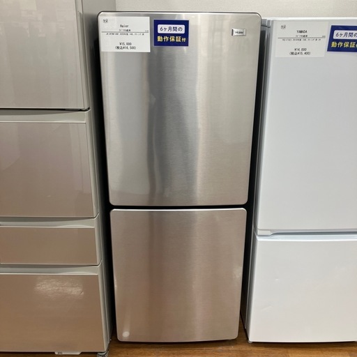 2ドア冷蔵庫 Haier JR-XP2NF148F 2020年製 16,500円 ☆リユースの
