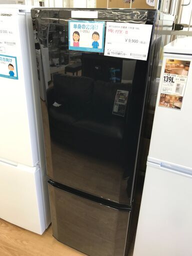 ☆ジモティ割あり☆ MITSUBISHI ミツビシ 三菱 冷蔵庫 MR-P15C-B 146l