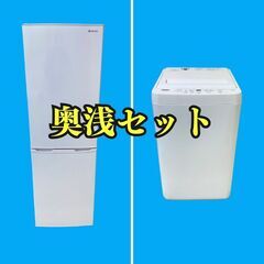 中古】世田谷区の生活家電を格安/激安/無料であげます・譲ります｜ジモティー