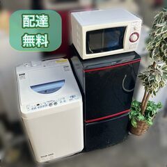 使用期間1年未満の家具家電お安く譲ります