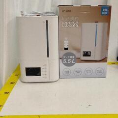 送料無料でさらにお得！】クリーニング済みなのですぐ使える  