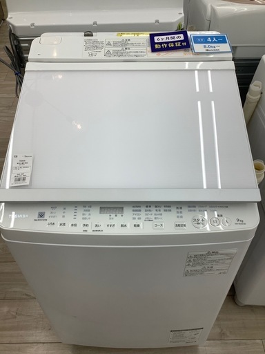 TOSHIBA縦型洗濯乾燥機のご紹介！(トレファク寝屋川)