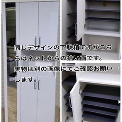 6-112 シューズボックス 下駄箱【引取限定・現状渡し】カグマニア 6-112 シューズボックス 下駄箱【引取限定・現状渡し】カグマニア