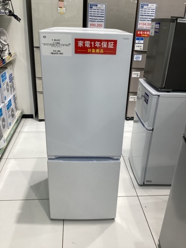 yselect YRZF15J ヤマダオリジナル 2ドア冷蔵庫 (156L・右開き 