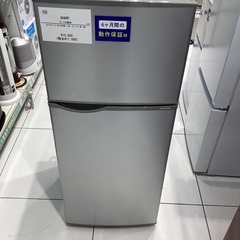 ☆ジモティ割あり☆ ハイセンス 冷蔵庫 120L 22年 ／クリーニング済み  