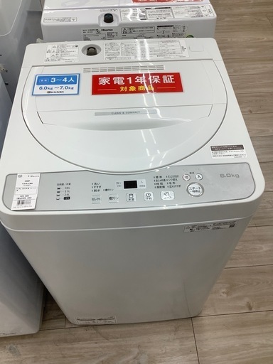 全自動洗濯機 SHARPのご紹介！（トレファク寝屋川）