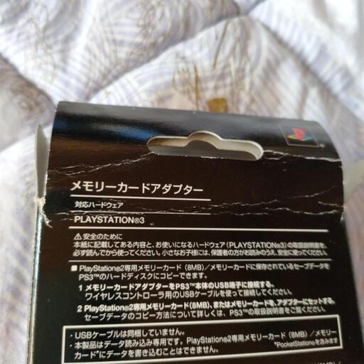 新品未使用 PS3 メモリーカード アダプター 未使用 ps3メモリーカード