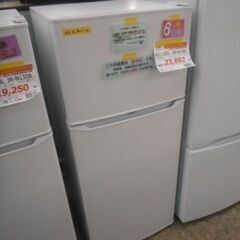 ＩＤ：545663　冷蔵庫２ドア
