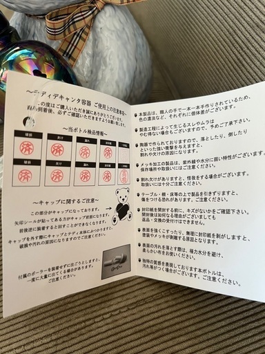 テディデキャンタ クリスマス ベビードールサンタ Ayame 【公式通販 