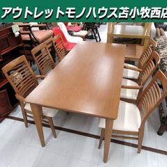 美品！ NITORI 2人掛け ダイニングセット ロレインシリーズ