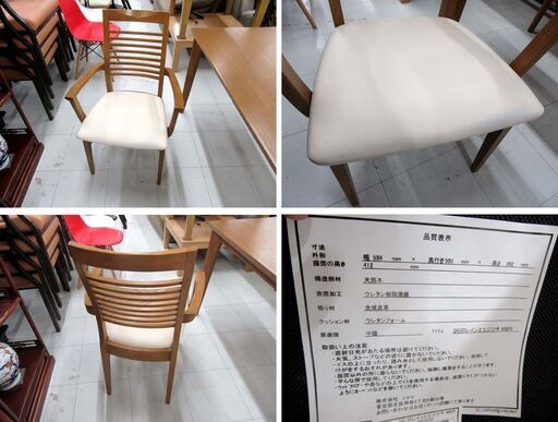 ニトリ　ロレイン取手付きダイニングチェア2脚とテーブルセット ダイニングテーブル3点セット(ロレイン5H 80MBR/ロレイン2MBR