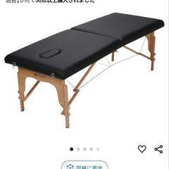 マッサージベッドの中古が安い！激安で譲ります・無料であげます(6  