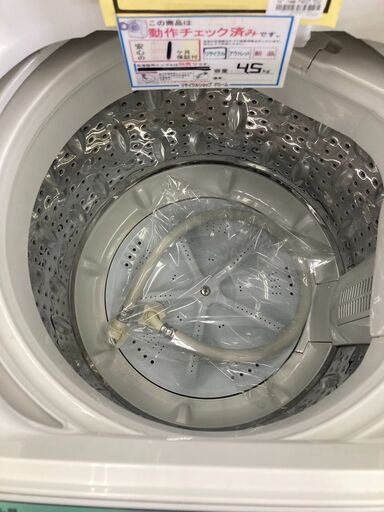 ☆ジモティー割あり☆ﾊｲｾﾝｽ/4.5kg洗濯機/2020/クリ-ニング済み/HG-3135