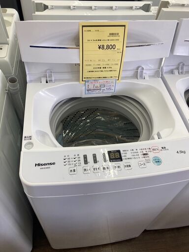 ☆ジモティー割あり☆ｼｬ-ﾌﾟ/8.0/4.5洗濯乾燥機/2020/クリ-ニング済み