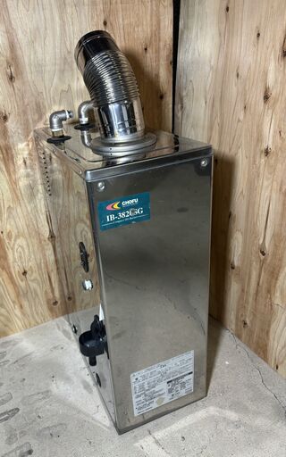 石油給湯器 長府 IB3820SG 中古 リモコン付き - 軽くっ