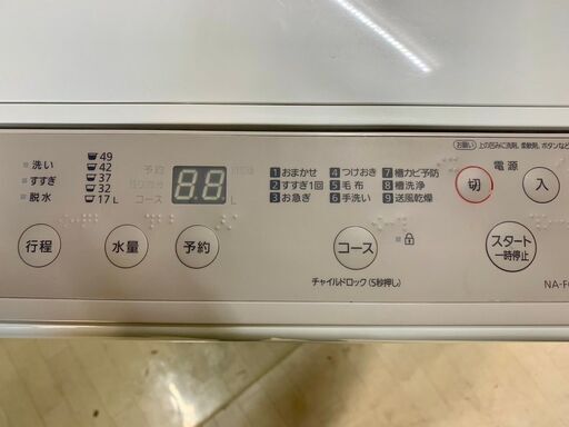 美品】大阪送料無料☆3か月保障付き☆洗濯機☆2021年☆6kg  